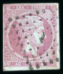 Stamp of Greece » Large Hermes Heads » 1862-67 2nd Athens print 1862-67 Consecutive Athens printing 40 lepta mauve used showing plate flaw "perles manquantes"