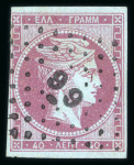 Stamp of Greece » Large Hermes Heads » 1862-67 2nd Athens print 1862-67 Consecutive Athens printing 40 lepta mauve on blue used showing control numbers error "double 4"