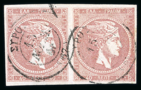 Stamp of Greece » Large Hermes Heads » 1862-67 2nd Athens print 40 lepta greyish rose on grey-lilac consecutive Athens printing (1862/1867), two used pairs showing (Type II - Syros) cancels, both with close to good margins