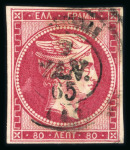 Stamp of Greece » Large Hermes Heads » 1862-67 2nd Athens print 80 lepta carmine consecutive Athens printing (1862/1867) with two single, one used with (Type II - Athens) showing position 91: Inverted "control number" "8". (Coundouros 33.3), and the other used with (Syros - Type II)