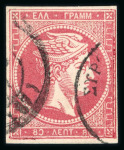 Stamp of Greece » Large Hermes Heads » 1862-67 2nd Athens print 80 lepta carmine consecutive Athens printing (1862/1867) with two single, one used with (Type II - Athens) showing position 91: Inverted "control number" "8". (Coundouros 33.3), and the other used with (Syros - Type II)