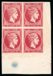 Stamp of Greece » Large Hermes Heads » 1862-67 2nd Athens print 80 lepta carmine consecutive Athens printing (1862/1867), mint bottom right corner sheet marginal block of 4 with widely spaced "control numbers" (Position 150). (Coundouros 33.5) plus control postmark on the verso, larg