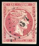 Stamp of Greece » Large Hermes Heads » 1862-67 2nd Athens print Complete set of the 10 values of the consecutive A