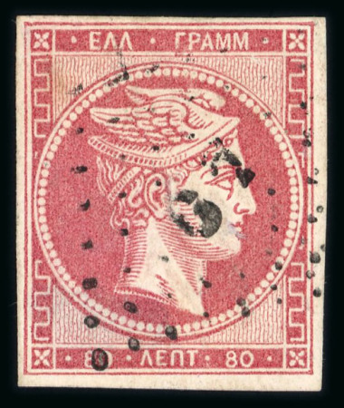 Stamp of Greece » Large Hermes Heads » 1862-67 2nd Athens print Complete set of the 10 values of the consecutive A