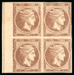 Stamp of Greece » Large Hermes Heads » 1868-69 Cleaned plates 1 lepton & 2 lepta of the "Cleaned plates" printings