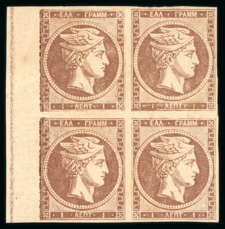 Stamp of Greece » Large Hermes Heads » 1868-69 Cleaned plates 1 lepton & 2 lepta of the "Cleaned plates" printings