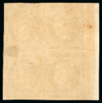Stamp of Greece » Large Hermes Heads » 1868-69 Cleaned plates 1 lepton & 2 lepta of the "Cleaned plates" printings