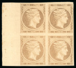 Stamp of Greece » Large Hermes Heads » 1868-69 Cleaned plates 1 lepton & 2 lepta of the "Cleaned plates" printings