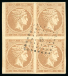 Stamp of Greece » Large Hermes Heads » 1868-69 Cleaned plates 2 lepta "Cleaned plates" printings (1868/1869). Fr