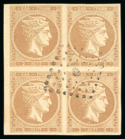 Stamp of Greece » Large Hermes Heads » 1868-69 Cleaned plates 2 lepta "Cleaned plates" printings (1868/1869). Fr