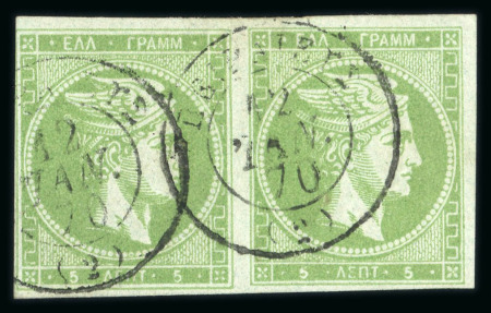 Stamp of Greece » Large Hermes Heads » 1868-69 Cleaned plates 5 lepta "Cleaned plates" printings (1868/1869) - F