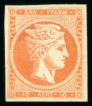 Stamp of Greece » Large Hermes Heads » 1868-69 Cleaned plates 1868-69 "Cleaned plates" printings 10 lepta red-orange mint with control numbers error "1" inverted