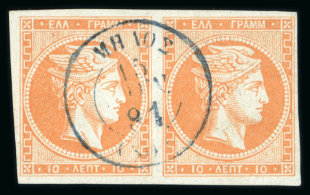 Stamp of Greece » Large Hermes Heads » 1868-69 Cleaned plates 10 lepta red-orange "Cleaned plates" printings (1868/1869)
