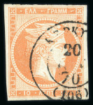 Stamp of Greece » Large Hermes Heads » 1868-69 Cleaned plates Five 10 lepta "Cleaned plates" printings (1868/186