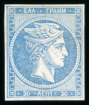 Stamp of Greece » Large Hermes Heads » 1868-69 Cleaned plates 20 lepta "Cleaned plates" printings (1868/1869) -