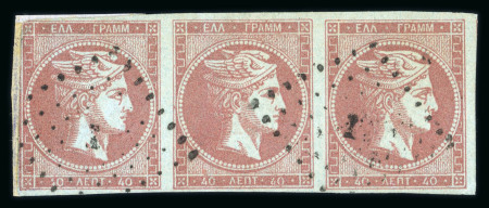 Stamp of Greece » Large Hermes Heads » 1868-69 Cleaned plates 40 lepta "Cleaned plates" printings (1868/1869) -