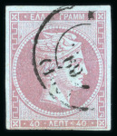 Stamp of Greece » Large Hermes Heads » 1868-69 Cleaned plates 40 lepta "Cleaned plates" printings (1868/1869) -