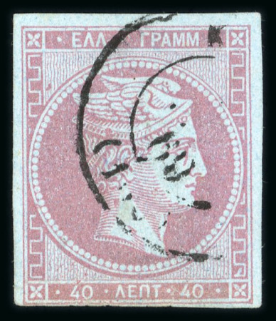 Stamp of Greece » Large Hermes Heads » 1868-69 Cleaned plates 40 lepta "Cleaned plates" printings (1868/1869) -