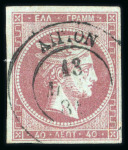 Stamp of Greece » Large Hermes Heads » 1868-69 Cleaned plates 40 lepta "Cleaned plates" printings (1868/1869) -