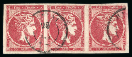 Stamp of Greece » Large Hermes Heads » 1868-69 Cleaned plates 1873 "Cleaned plates" printings 80 lepta rose-carmine used strip of three