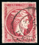 Stamp of Greece » Large Hermes Heads » 1868-69 Cleaned plates 80 lepta "Cleaned plates" printings (1873) - Frank