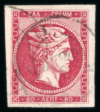 Stamp of Greece » Large Hermes Heads » 1868-69 Cleaned plates Complete set of the 7 values of the "Cleaned plate