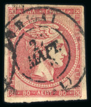 Stamp of Greece » Large Hermes Heads » 1868-69 Cleaned plates 80 lepta "Cleaned plates" printings (1873) - Frank