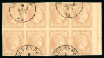 Stamp of Greece » Large Hermes Heads » 1871-72 Later clean plates 2 lepta 1871/1872 printings - Franked marginal blo