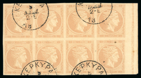 Stamp of Greece » Large Hermes Heads » 1871-72 Later clean plates 2 lepta 1871/1872 printings - Franked marginal blo
