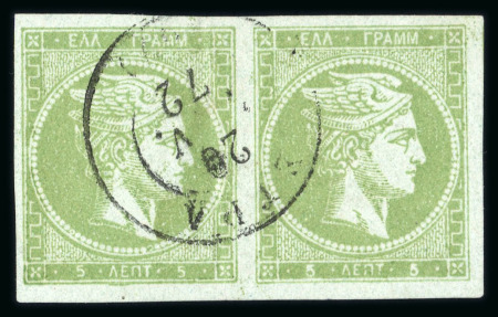 Stamp of Greece » Large Hermes Heads » 1871-72 Later clean plates Two 5 lepta of the 1871/1872 printings - Franked p