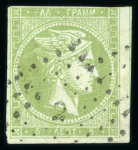 Stamp of Greece » Large Hermes Heads » 1871-72 Later clean plates 5 lepta 1871/1872 printings - Franked (2 - Pireas)