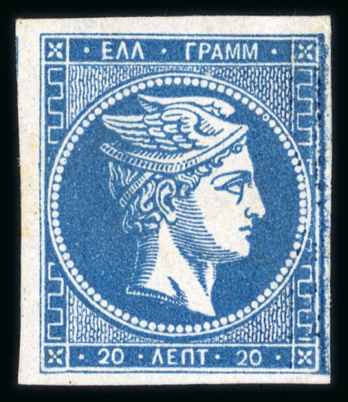 Stamp of Greece » Large Hermes Heads » 1871-72 Later clean plates 20 lepta 1871/1872 printings - Mint.
