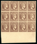 Stamp of Greece » Large Hermes Heads » 1871-76 Meshed paper issue 1 lepton Meshed papers printings (1871/1876) - Min