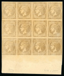 Stamp of Greece » Large Hermes Heads » 1871-76 Meshed paper issue 1 lepton Meshed papers printings (1871/1876) - Min