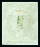 Stamp of Greece » Large Hermes Heads » 1871-76 Meshed paper issue Four 5 lepta Meshed papers printings (1871/1876)1