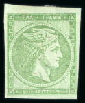 Stamp of Greece » Large Hermes Heads » 1871-76 Meshed paper issue 5 lepta Meshed papers printings (1871/1876) - Mint
