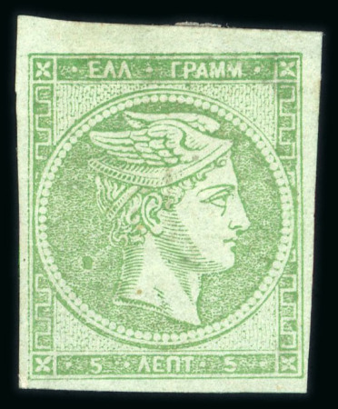 Stamp of Greece » Large Hermes Heads » 1871-76 Meshed paper issue 5 lepta Meshed papers printings (1871/1876) - Mint