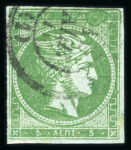 Stamp of Greece » Large Hermes Heads » 1871-76 Meshed paper issue 5 lepta Meshed papers printings (1871/1876) - Fran