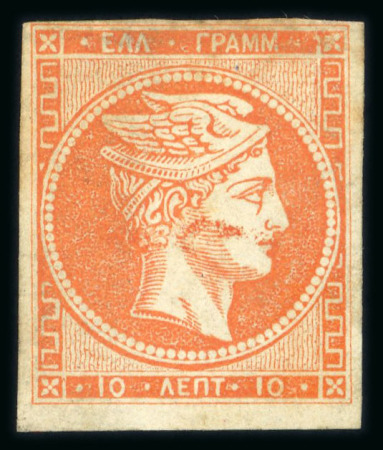 Stamp of Greece » Large Hermes Heads » 1871-76 Meshed paper issue 10 lepta Meshed papers printings (1871/1876) - Min