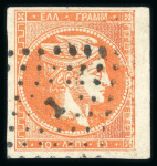 Stamp of Greece » Large Hermes Heads » 1871-76 Meshed paper issue 10 lepta Meshed papers printings (1871/1876) - Fra