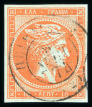 Stamp of Greece » Large Hermes Heads » 1871-76 Meshed paper issue 1871-76 Meshed papers printings 10 lepta orange on blue paper used single with Piraeus Type II cds