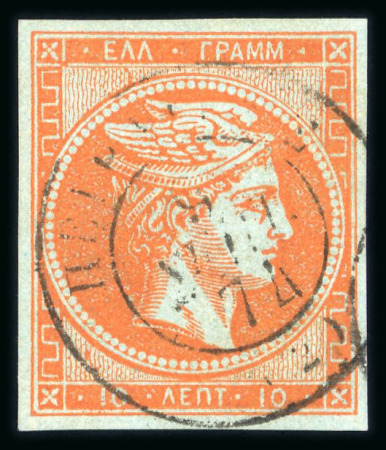 Stamp of Greece » Large Hermes Heads » 1871-76 Meshed paper issue 1871-76 Meshed papers printings 10 lepta orange on blue paper used single with Piraeus Type II cds