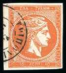 Stamp of Greece » Large Hermes Heads » 1871-76 Meshed paper issue 10 lepta Meshed papers printings (1871/1876) - Fra