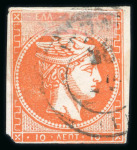 Stamp of Greece » Large Hermes Heads » 1871-76 Meshed paper issue 10 lepta Meshed papers printings (1871/1876) - Fra
