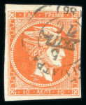 Stamp of Greece » Large Hermes Heads » 1871-76 Meshed paper issue 10 lepta Meshed papers printings (1871/1876) - Fra