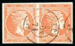 Stamp of Greece » Large Hermes Heads » 1871-76 Meshed paper issue 10 lepta Meshed papers printings (1871/1876) - Fra
