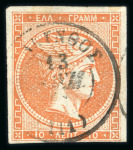 Stamp of Greece » Large Hermes Heads » 1871-76 Meshed paper issue Two 10 lepta Meshed papers printings (1871/1876)1