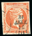 Stamp of Greece » Large Hermes Heads » 1871-76 Meshed paper issue Two 10 lepta Meshed papers printings (1871/1876)1