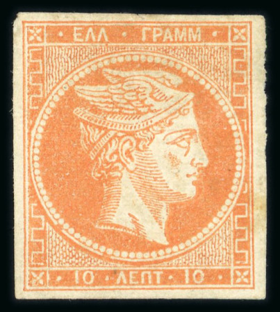 Stamp of Greece » Large Hermes Heads » 1871-76 Meshed paper issue 10 lepta Meshed papers printings (1871/1876) - Min
