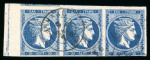 Stamp of Greece » Large Hermes Heads » 1871-76 Meshed paper issue 20 lepta Meshed papers printings (1871/1876) - Fra